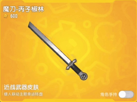 没杨广,真是白瞎我期待这么久了 1