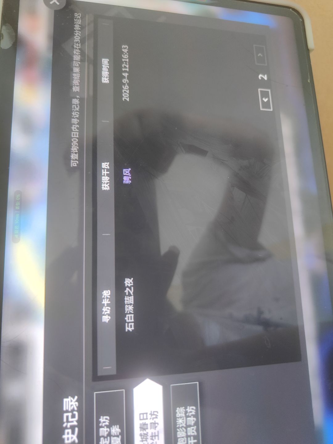 送11抽出了离谱,美滋滋ଘ(੭ˊᵕˋ)੭* ੈ✩ 1