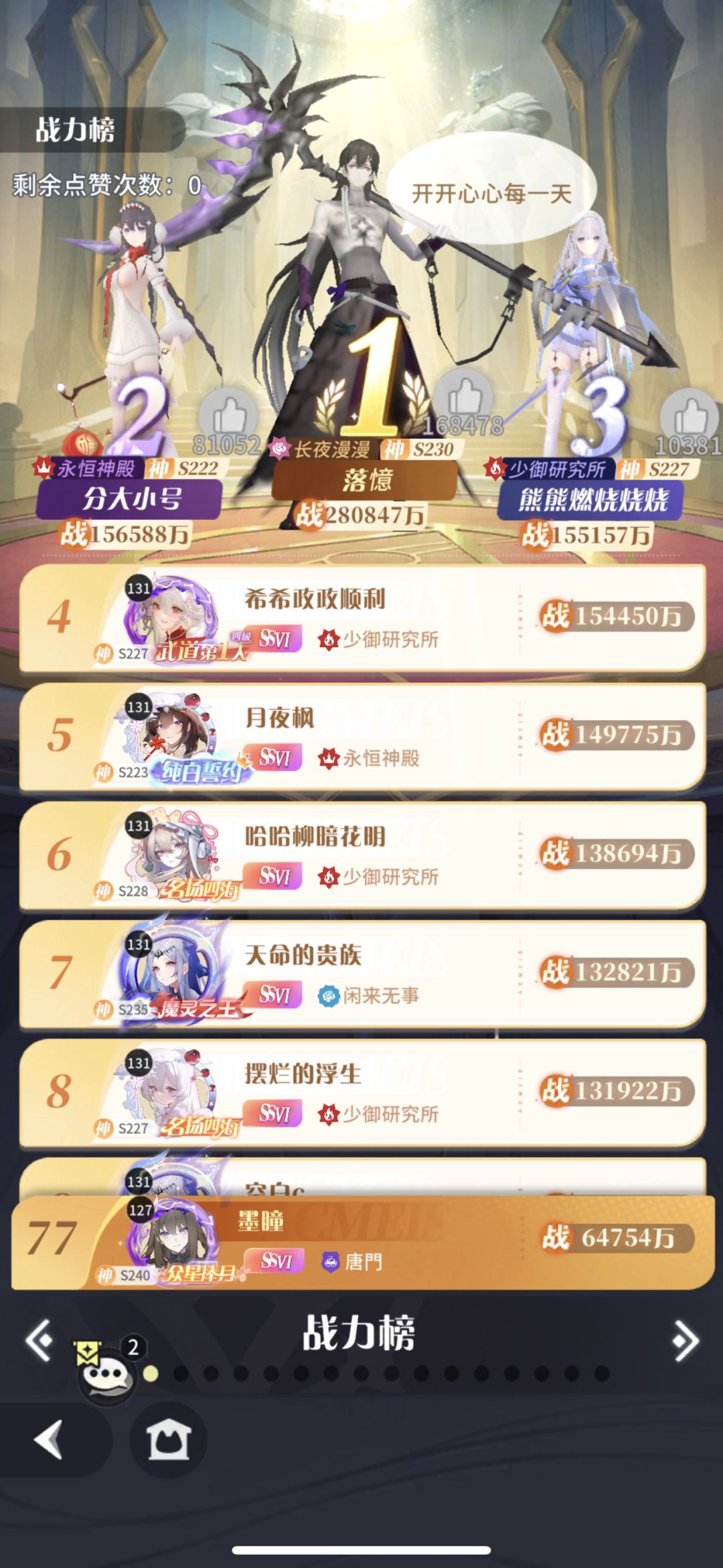 动态图片 5