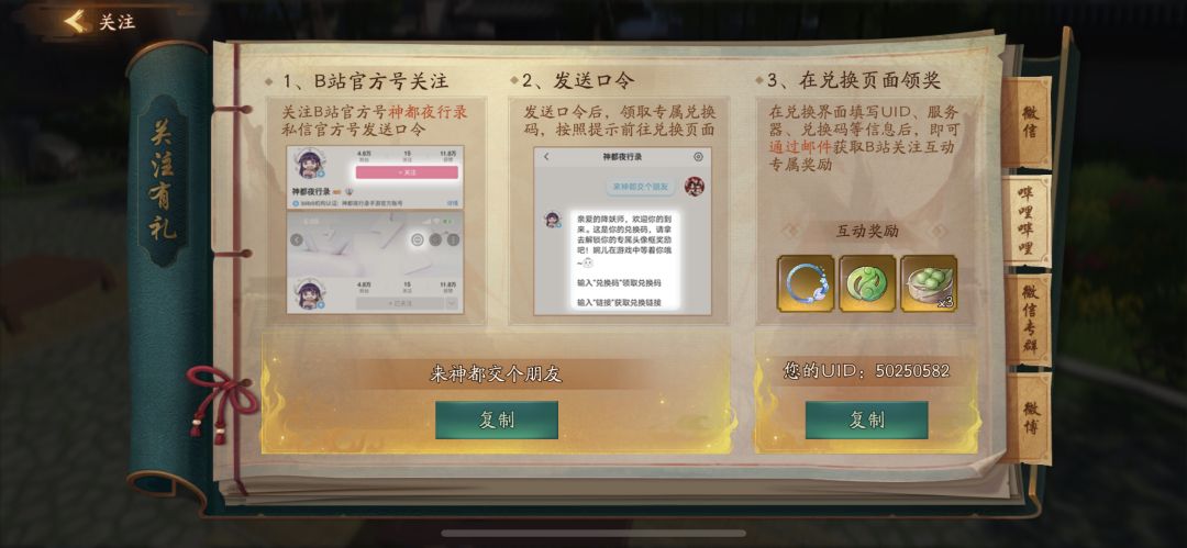 这个公众号根本不理你,就不要一直提示了 1