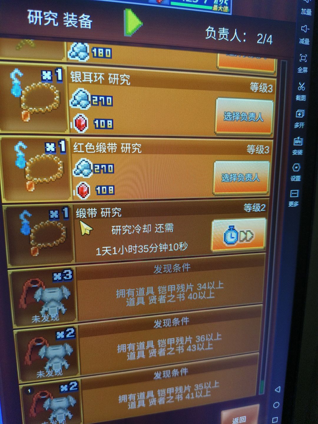 这个缎带和红色缎带不是同一个吧 1