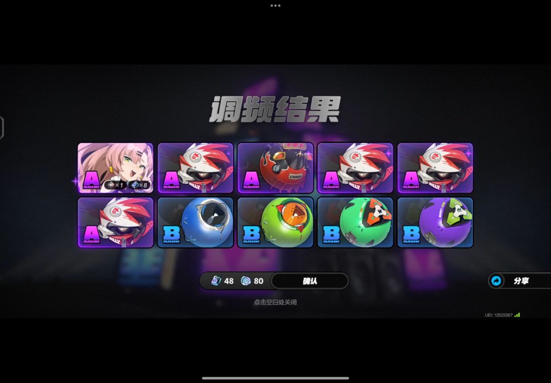 有点抽象了截图