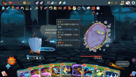 储君无限截图