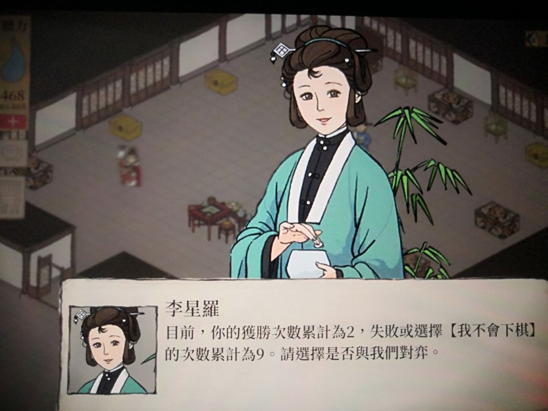 李星罗专珍 4