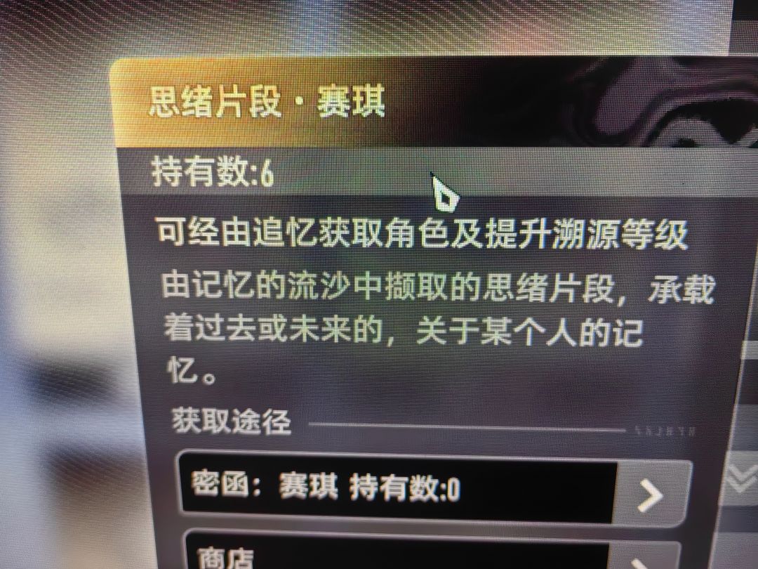 什么水平,还多6个,有啥用 2