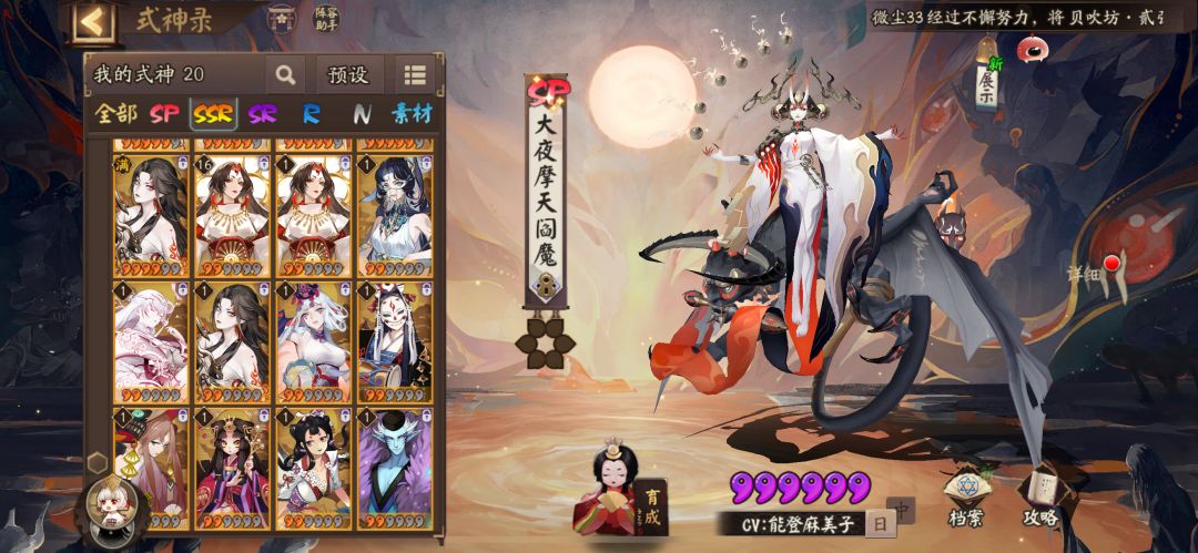 求大佬配一下pvp 2