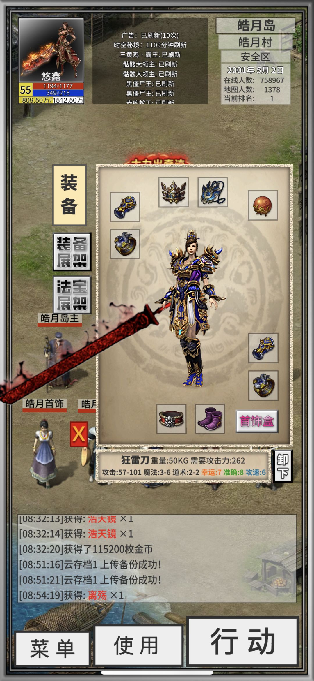 动态图片 2