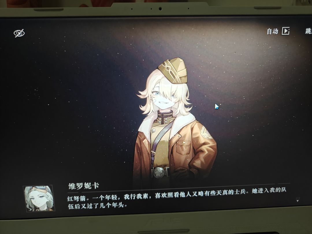 好多老婆,真的爱死了,剧情很棒 10