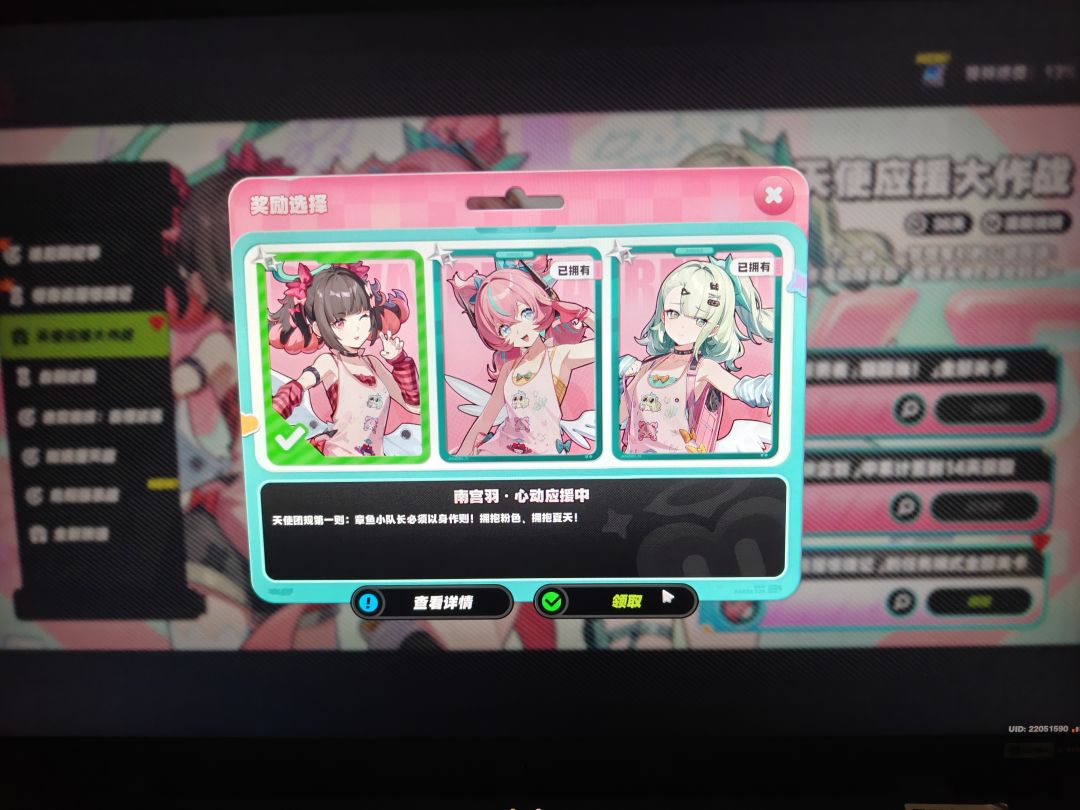 这次活动还挺有意思有点玩肉鸽打牌的感觉 6