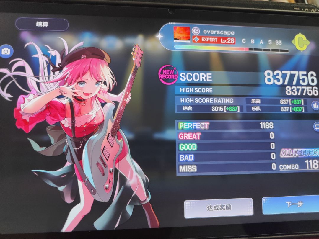 28全ap差1 2
