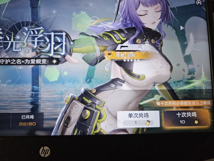 求助大佬共鸣问题截图