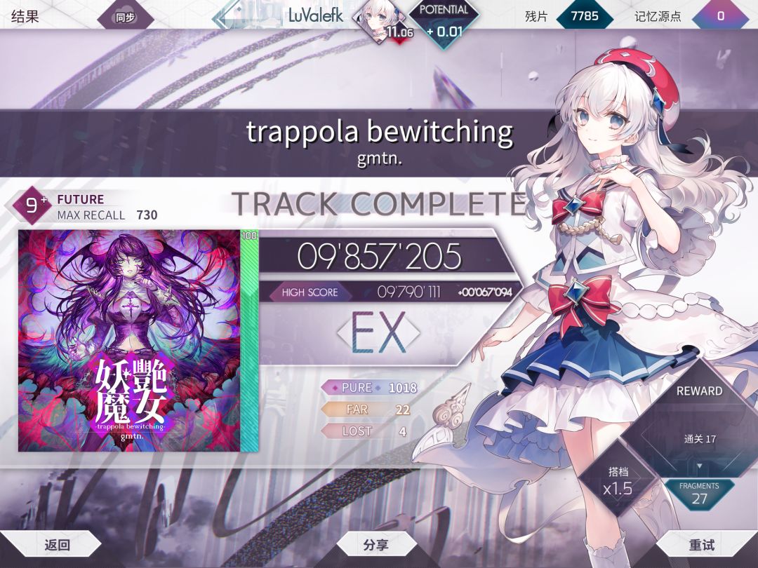11.06 1