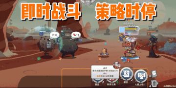 【手忙脚乱！？】在即时策略卡牌《勇者赶时间》中，身怀绝技的勇者们将听候你的指挥！