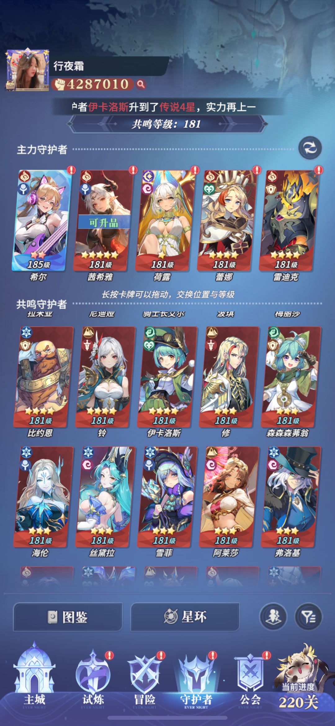 未来如何转型 1