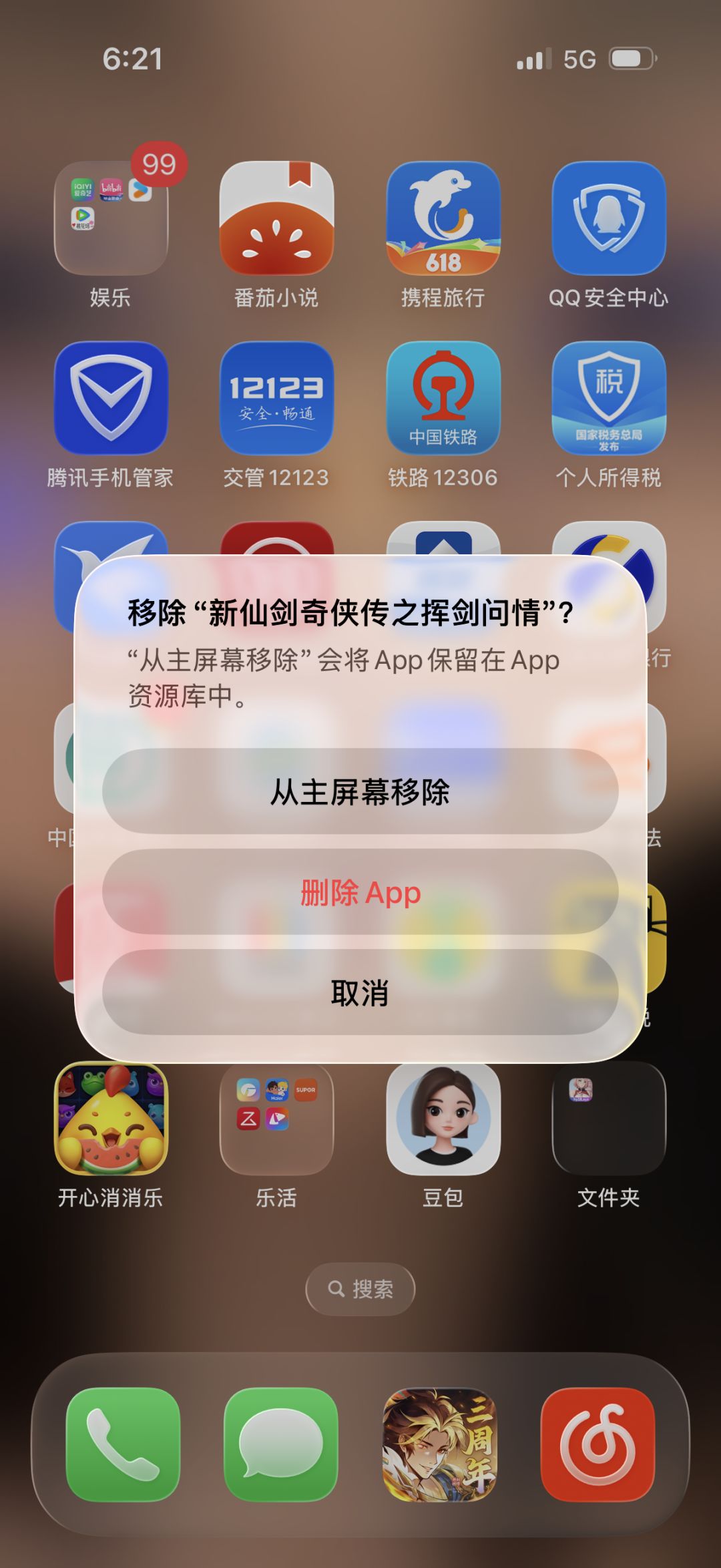 动态图片 3