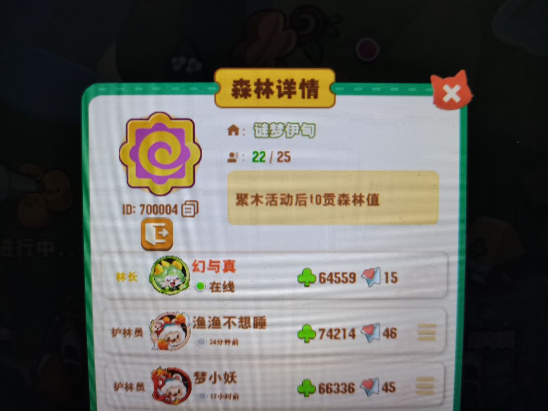 快来加入我们吧~无需审核 2