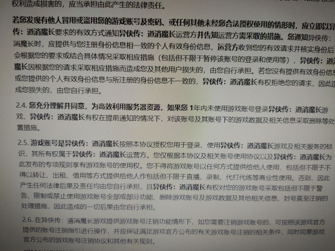 来看看条款 2