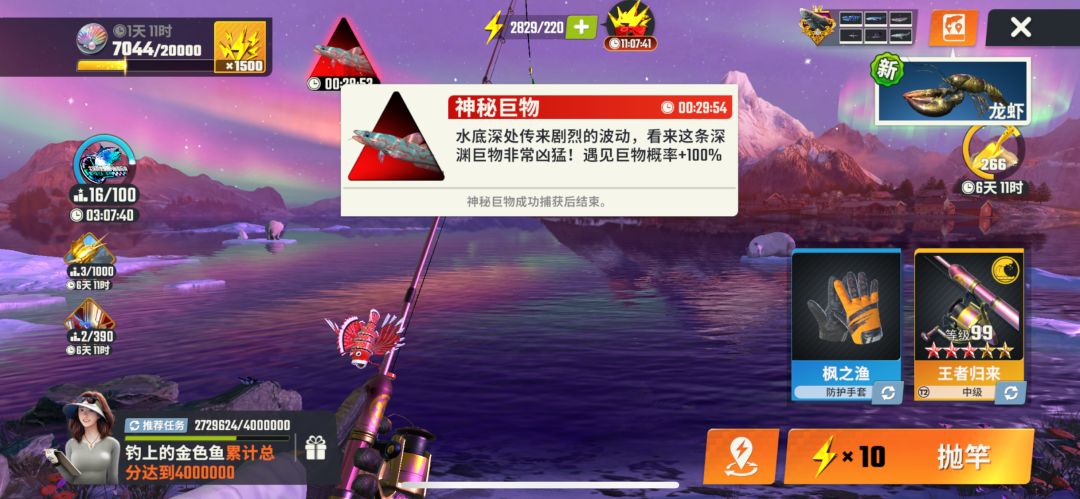 天灵灵地灵灵来张金卡行不行 2