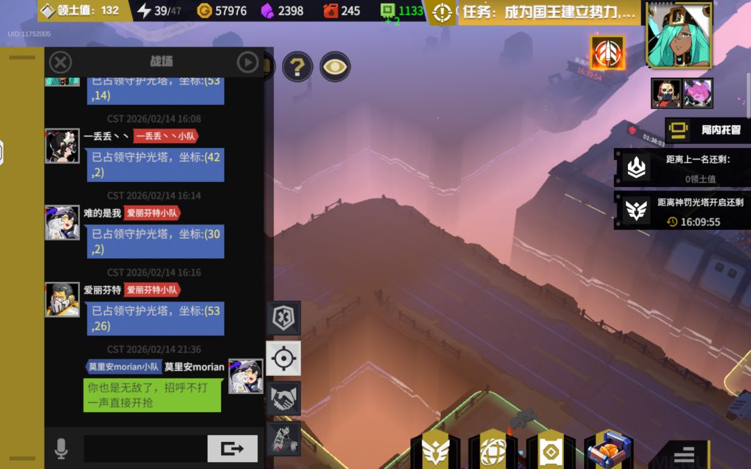 难绷神入 3