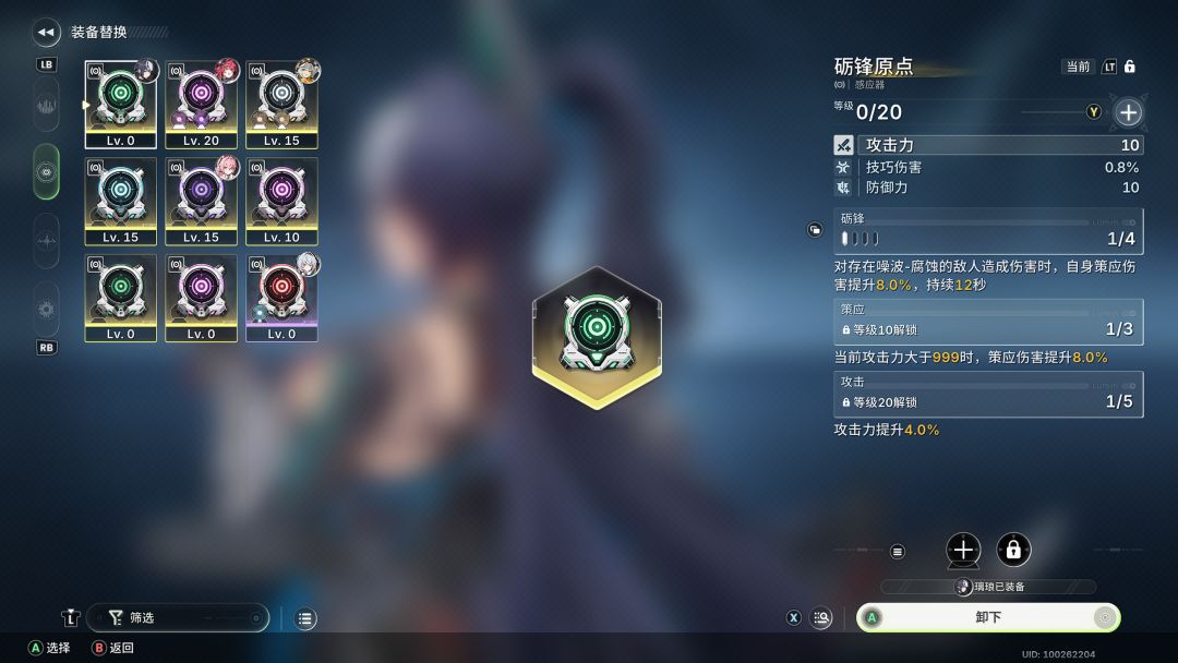我就想问你这调概率是不是有点太狠了? 2