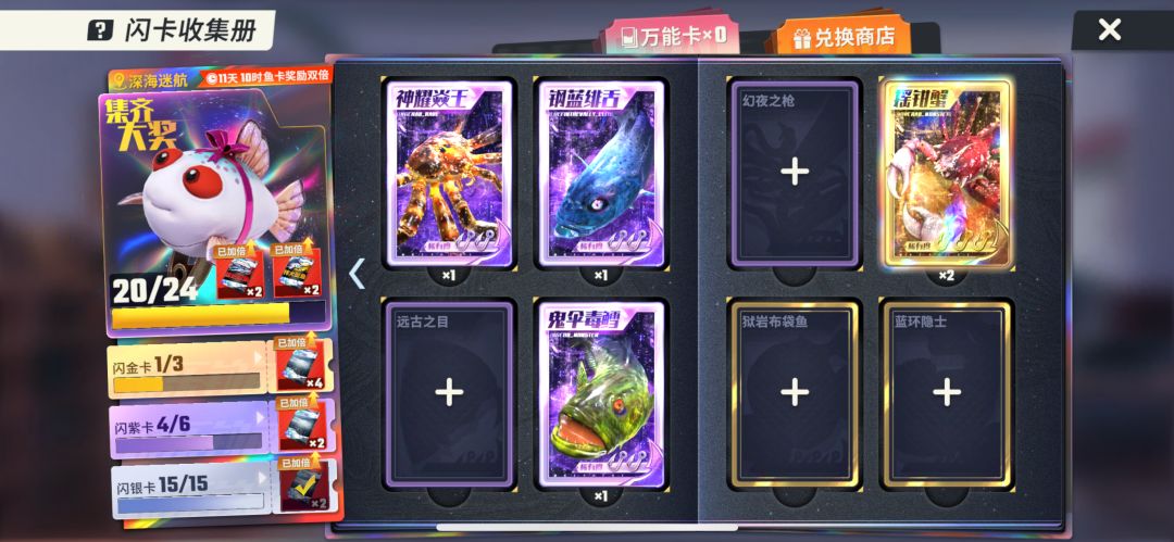 垃圾游戏 1