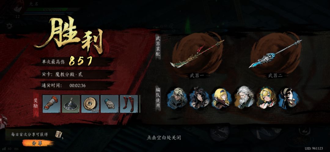打卡!我的日常闯关! 1