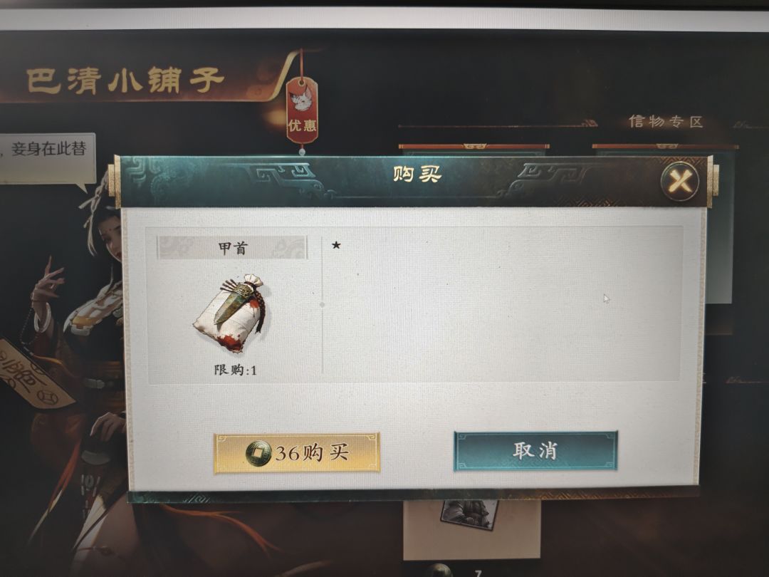 这是个什么东西 1