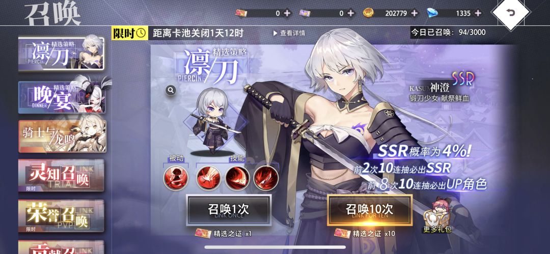 一单648啥也没有 1