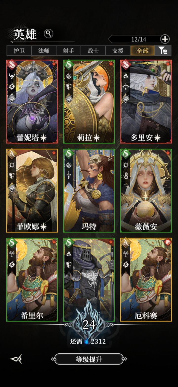 舒服了截图