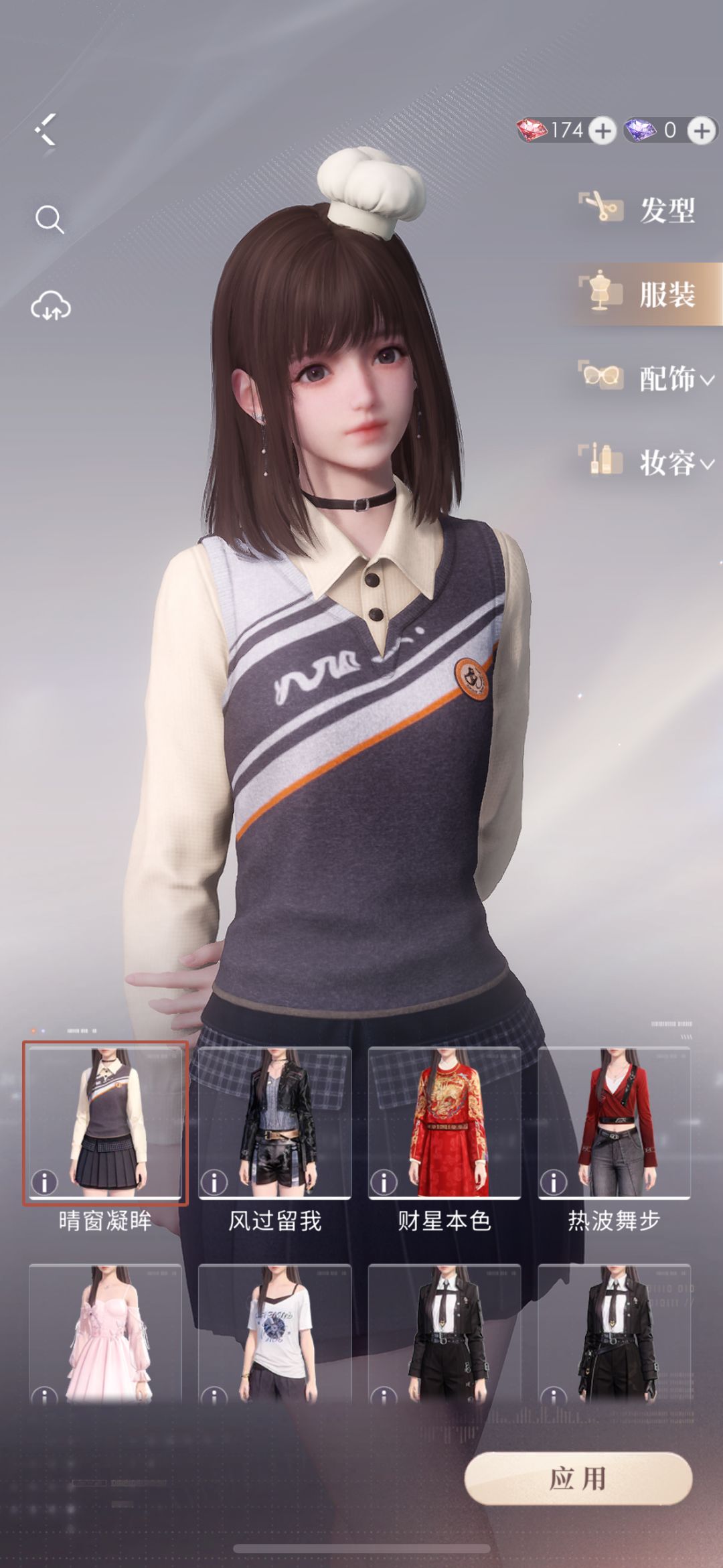 偶然发现！关于站姿问题 3