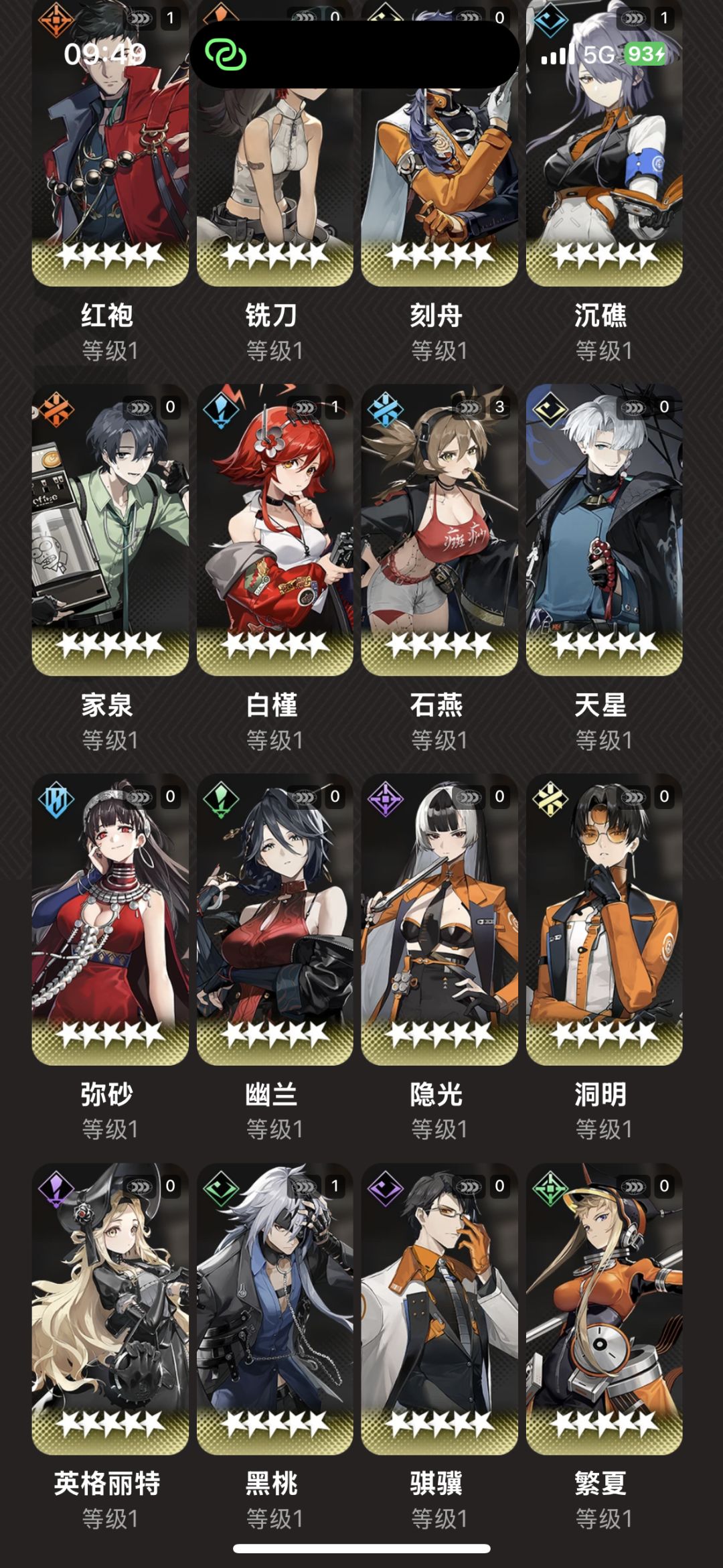 大佬们,萌新求助 3