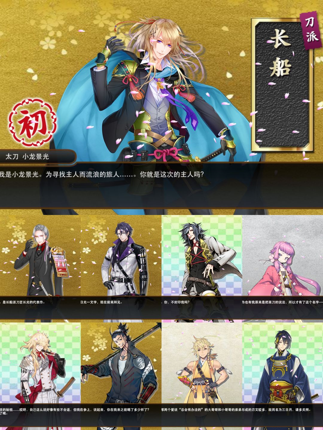 巧克力大作战20w分打完了,还要继续吗? 1