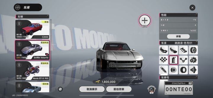 你天天更新修复的啥? #异环 #异环浔 #异环公测截图