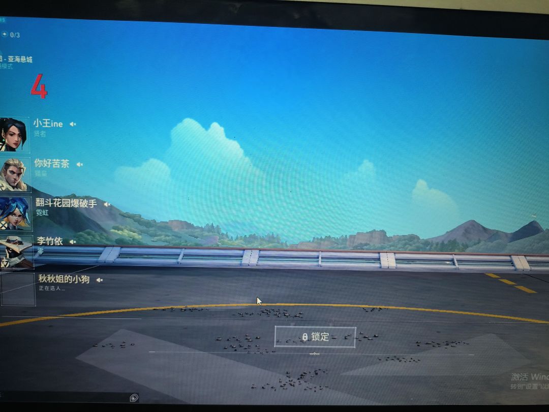 是只有我这样吗 1
