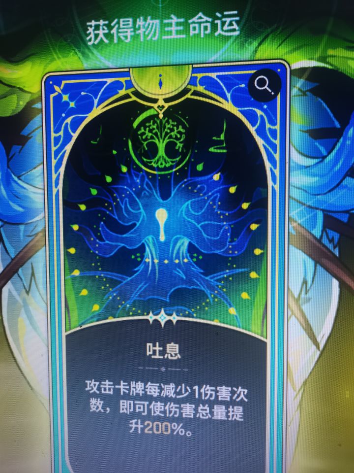 这玩意怎么用?截图