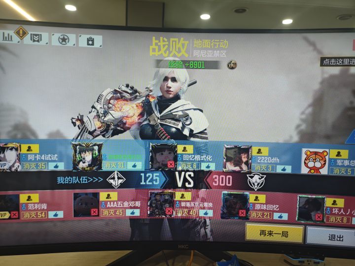 牛魔啊截图