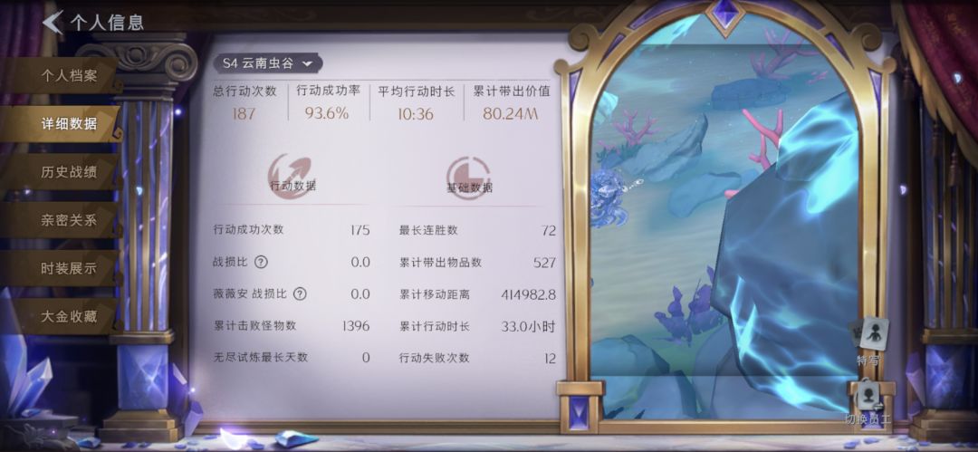 找个月双排虫谷 1