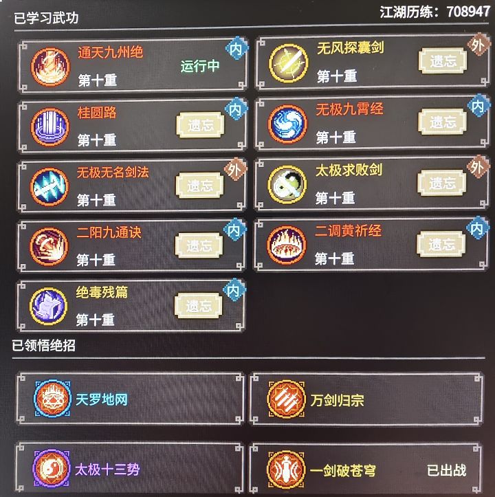 有意义截图