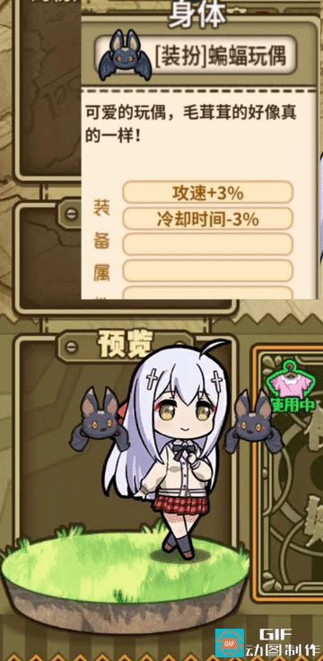6元饰品效果汇总