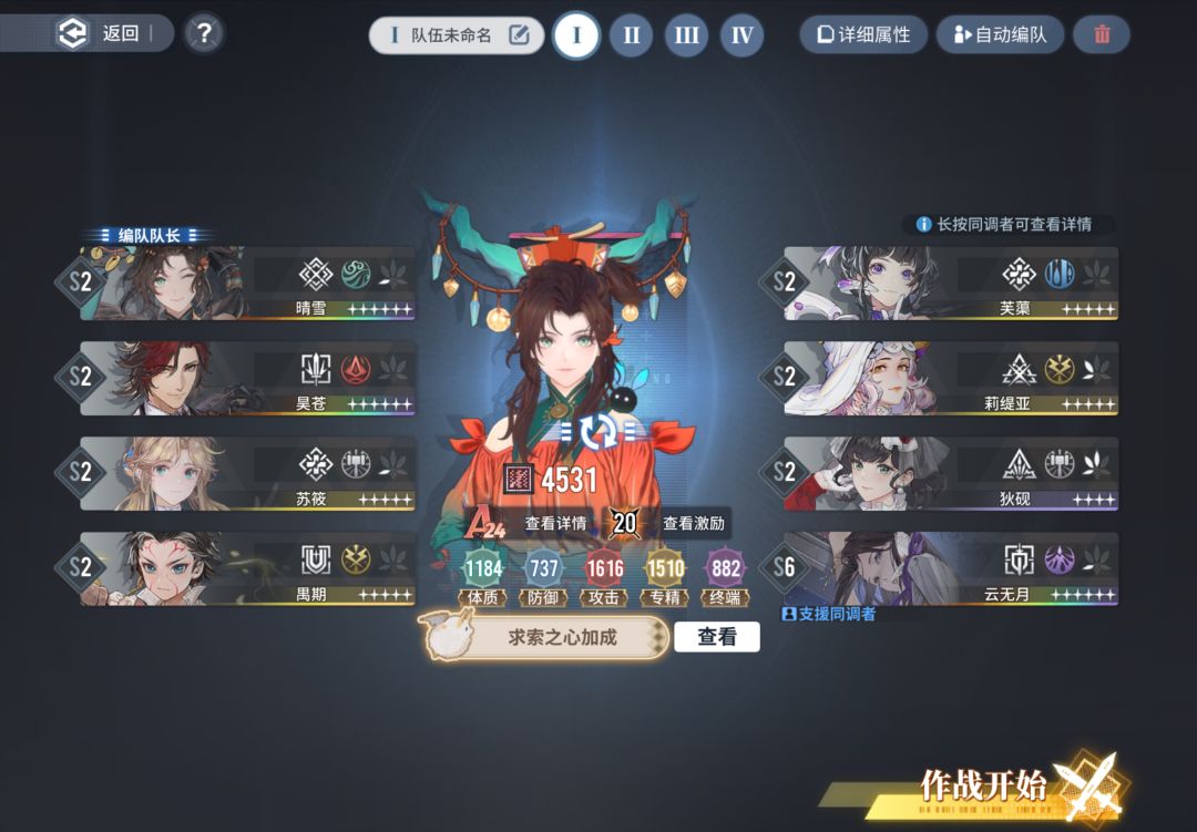 14级,活动主线打不过,求助 1