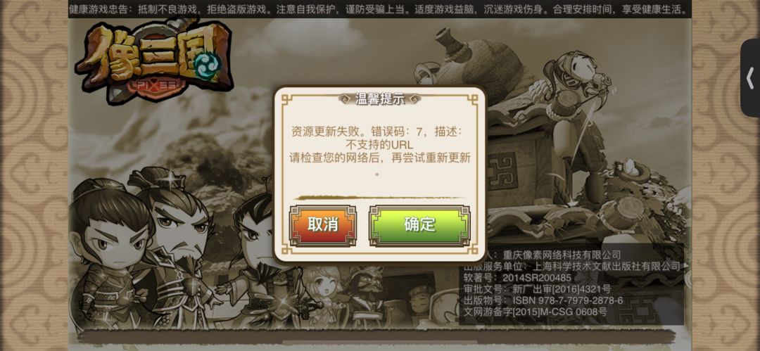 苹果进不去 1