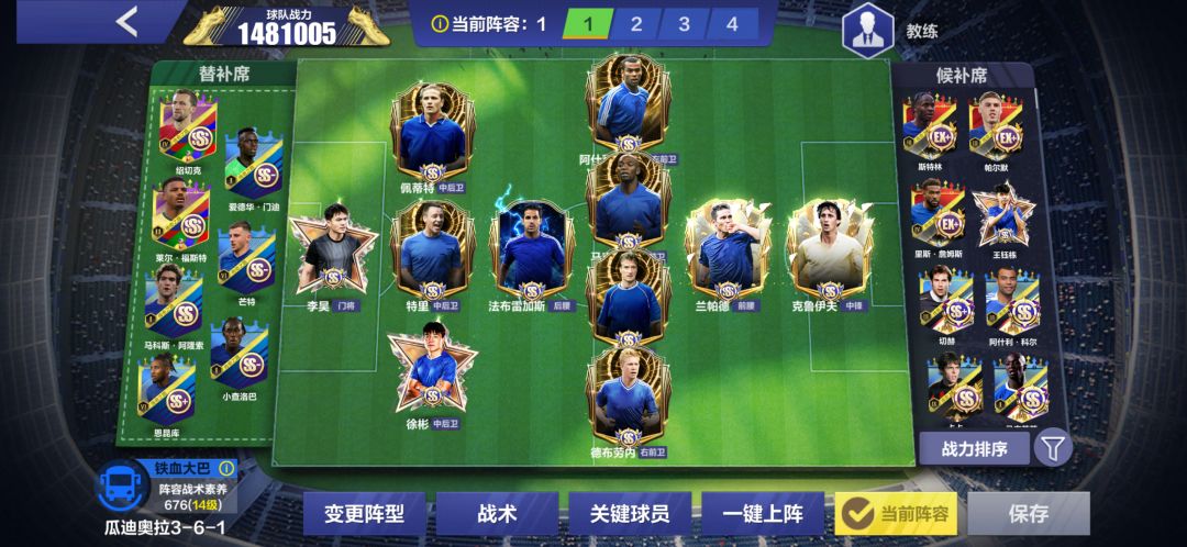 关于车套 1