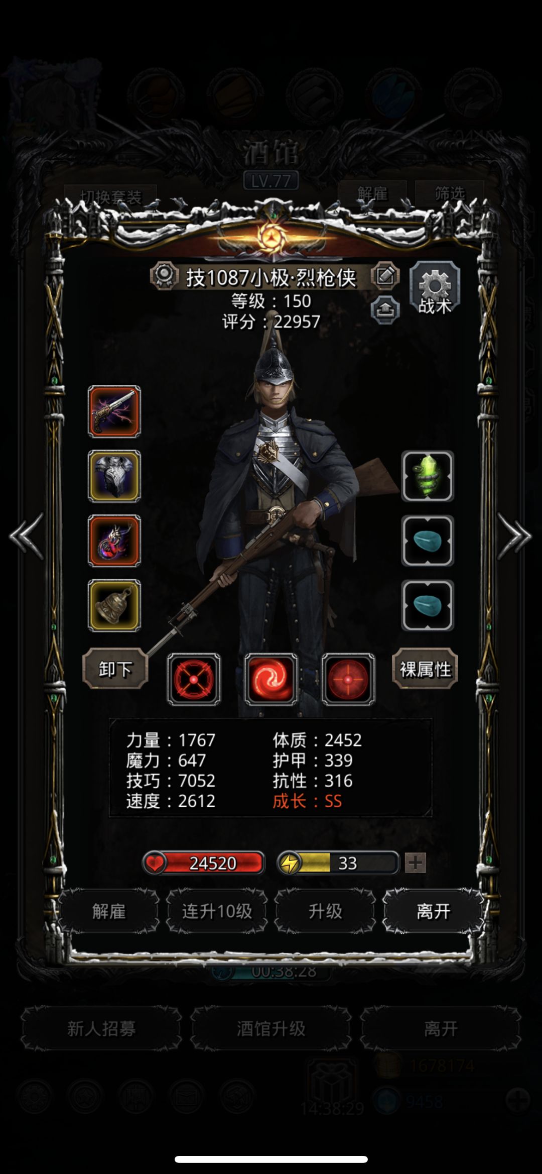 图27战争之翼超超超低进度配置 3