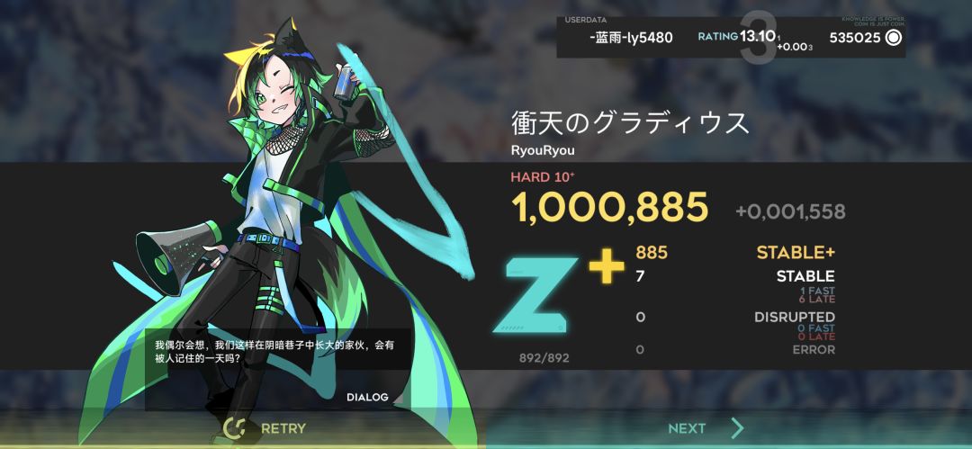个人严判首收！！！rating13.10！！！截图