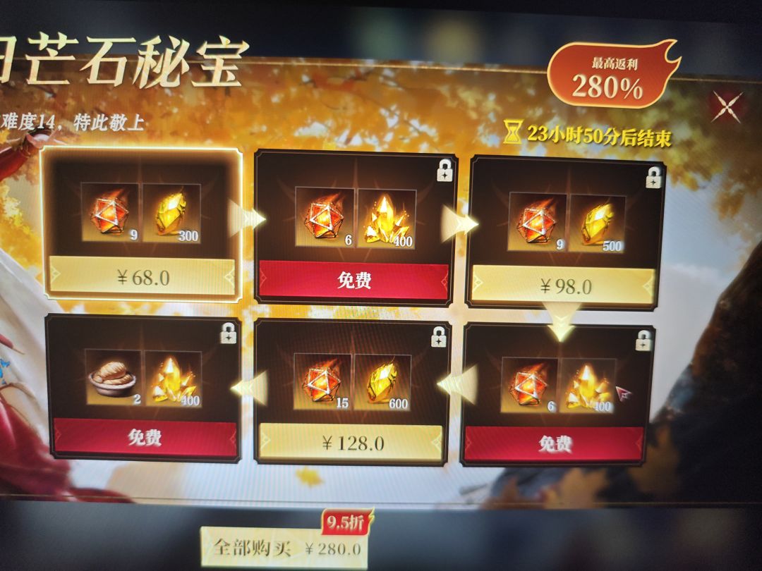 这个值得氪吗 1