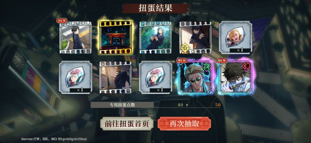 哇 起飞了! 1