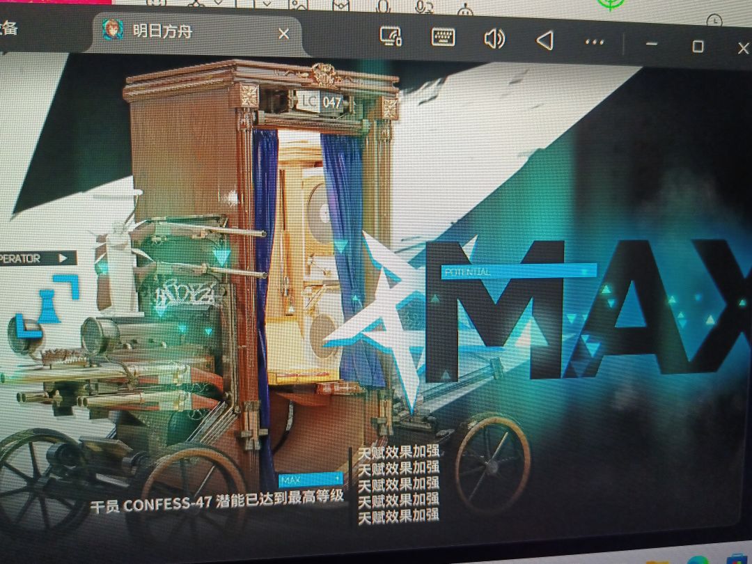 终于满了 1