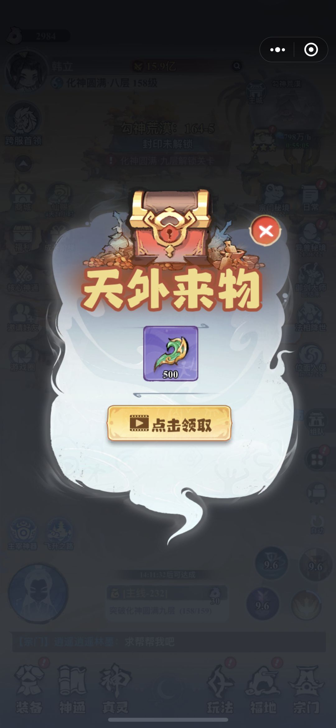 肝帝小攻略 3