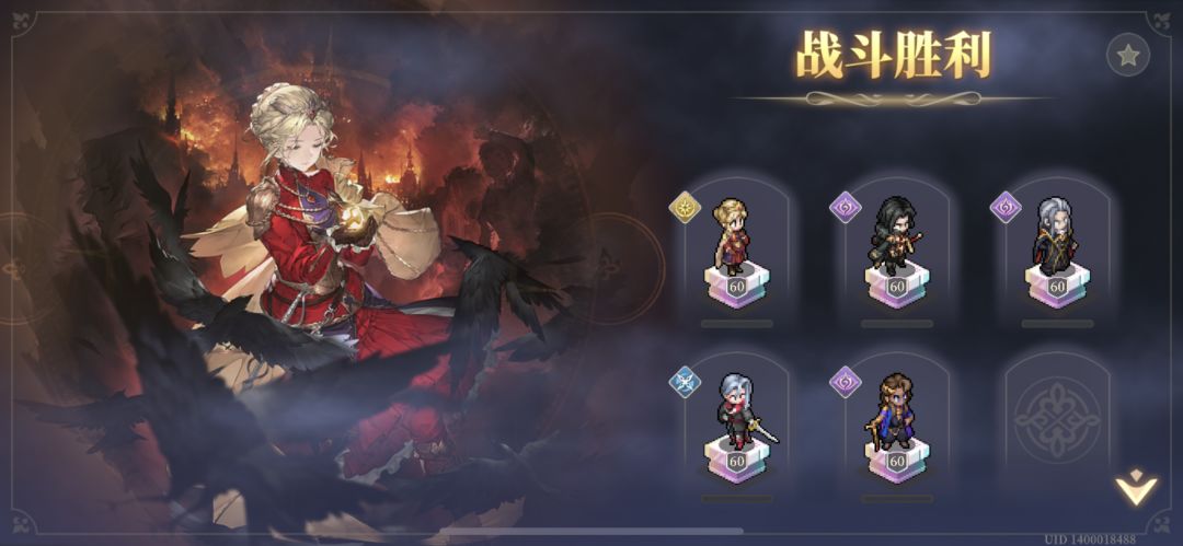 全员恶魔-召唤流!!! 1