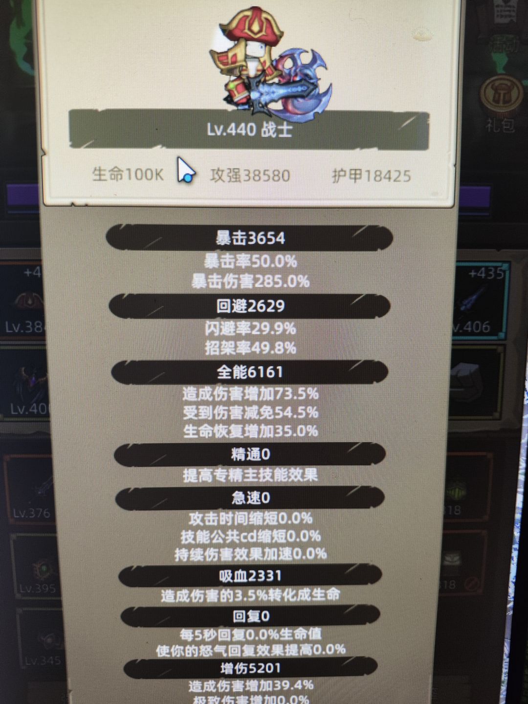 来大佬 1